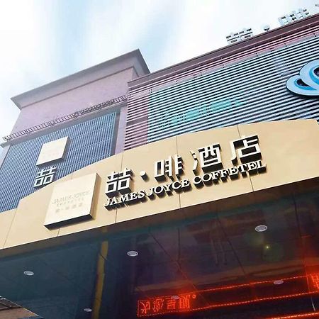James Joyce Coffetel Hotel Guangzhou Shi Jing City Square Branch Экстерьер фото
